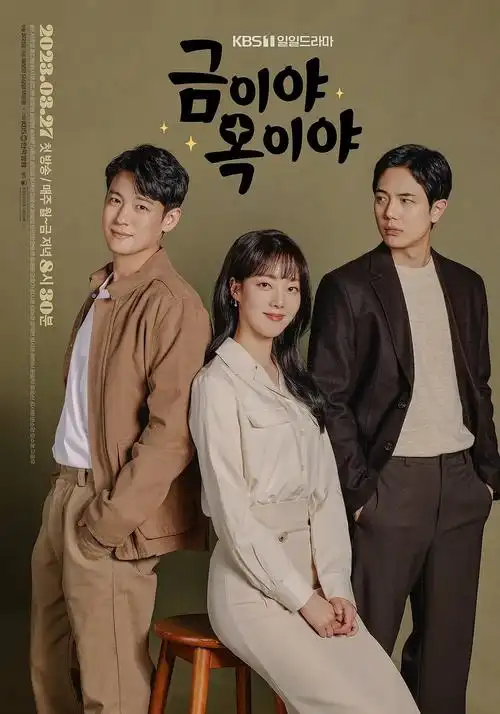 看看屋影视 请回答1988 高清在线观看