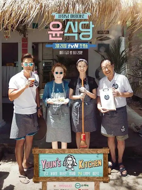 看看屋影视 Running Man 高清在线观看