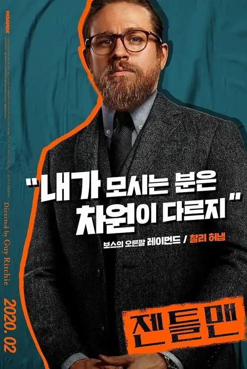 看看屋影视 认识的哥哥 高清在线观看