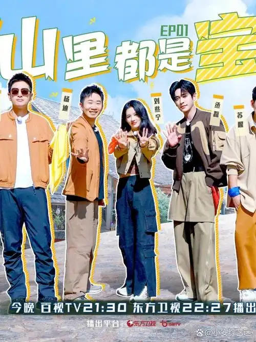 看看屋影视 两天一夜 高清在线观看