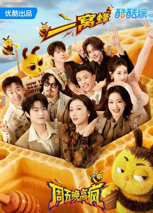 看看屋影视 WANNA ONE GO 高清在线观看