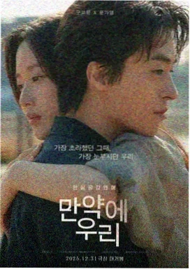 万里归途