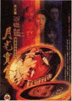 时光音乐会